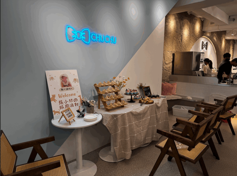 截圖 2025-11-12 下午5.57.59